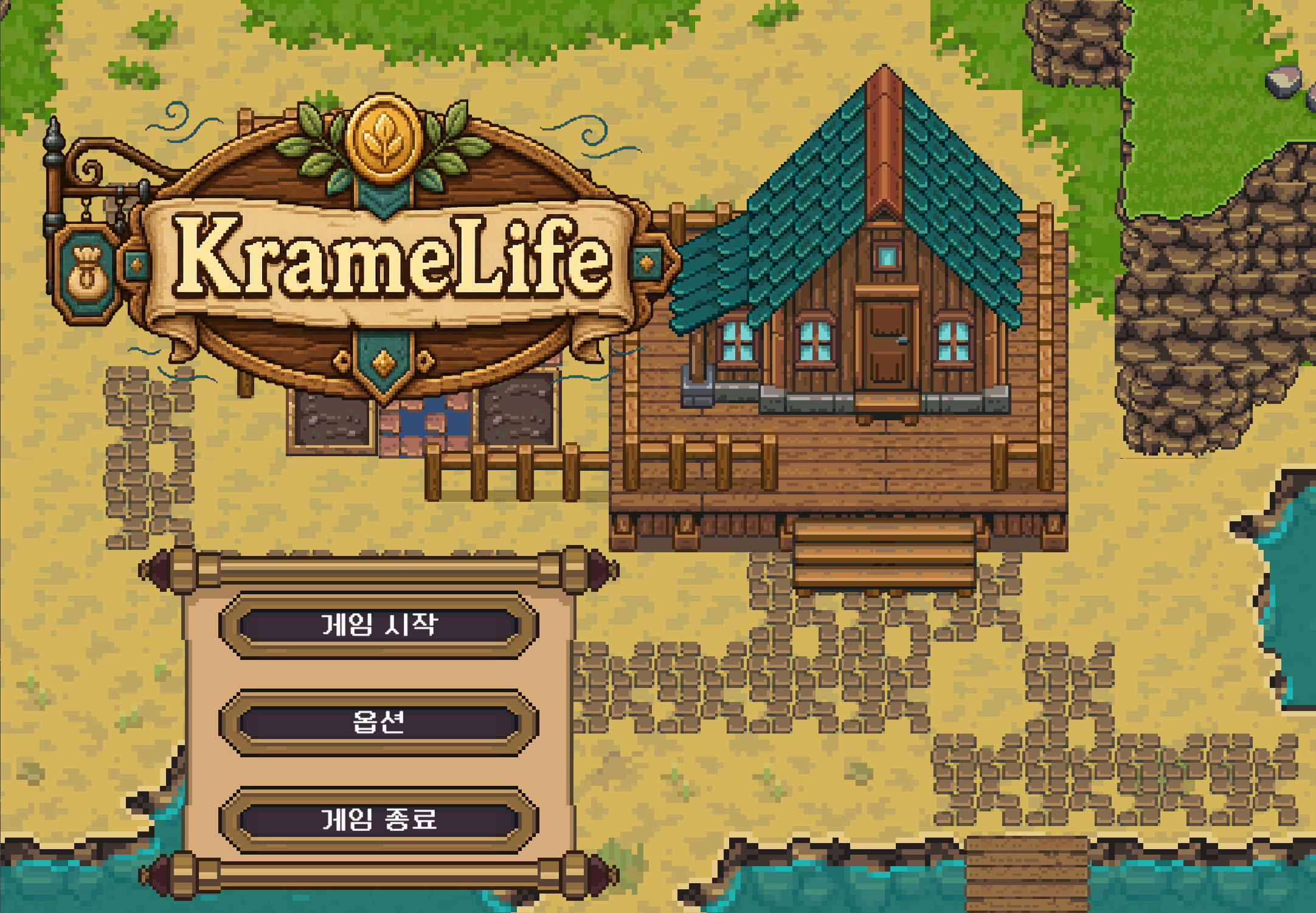 바닷가 마을과 집, KrameLife 나무 간판이 보이는 타이틀 화면